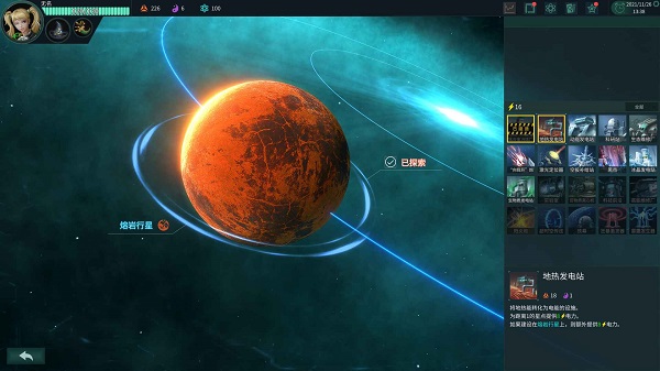 白夜星魂官方版截图2