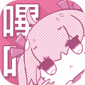 哔咔漫画app正版