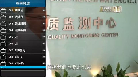 StarTV高清版
