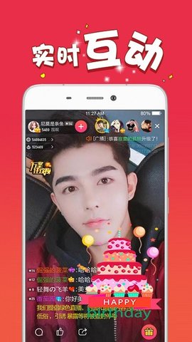 迷人直播平台无限观看版截图3