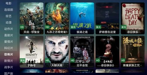 儒风影视免费版