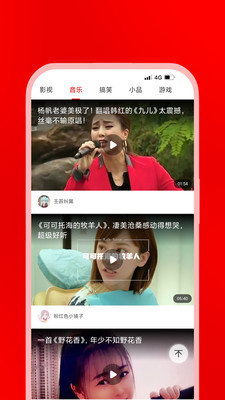 海螺视频直播间在线观看版截图2