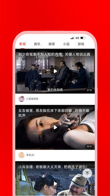 海螺视频直播间在线观看版