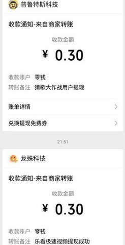 乐看极速视频在线版