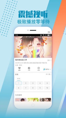 滴答影视网无限观看版截图2
