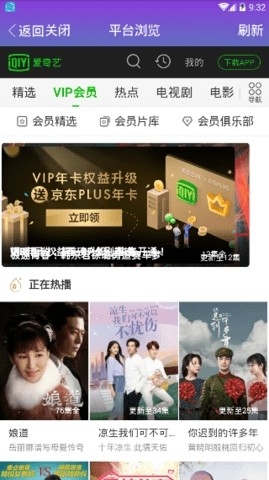 一帆视频电视剧免费观看版