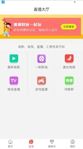 一帆视频电视剧免费观看版截图2