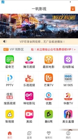 一帆视频电视剧免费观看版截图3