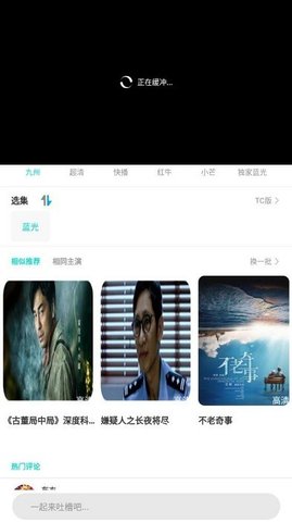 猕猴桃影视网在线观看版截图3