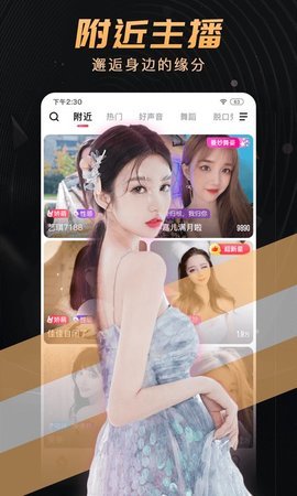 六间房秀场直播高清版