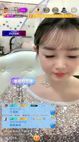 朱贝极速版直播截图2