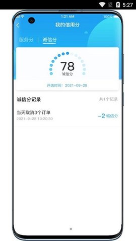 哎选生活高清版