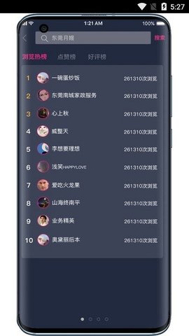 哎选生活高清版截图2