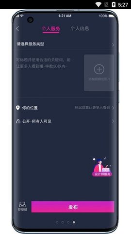 哎选生活高清版截图4