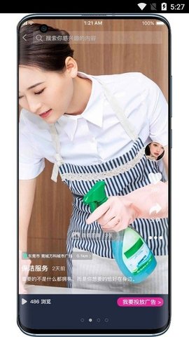 哎选生活高清版截图3