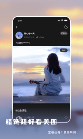 微播星球无限观看版截图2