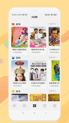 韩剧影视大全2022免费播放版