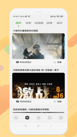 韩剧影视大全2022免费播放版截图2