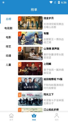 每天看看去广告去升级免费版截图2