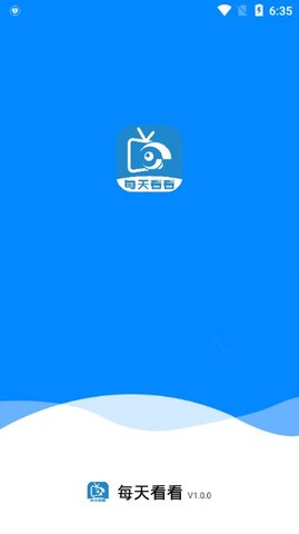 每天看看去广告去升级免费版截图5
