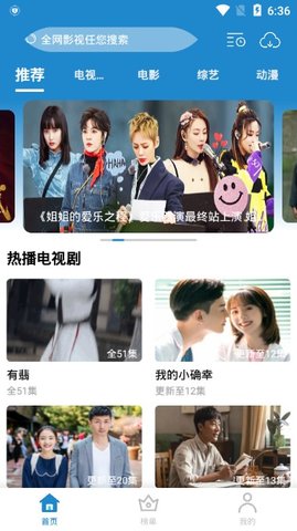 每天看看去广告去升级免费版截图3