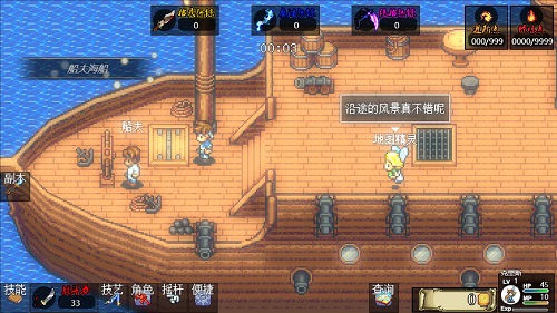 魔境幻想官服版
