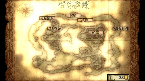 魔境幻想官服版截图3