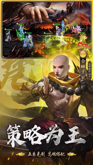 暴走师徒测试服版