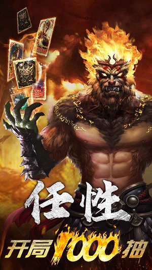 暴走师徒测试服版截图3