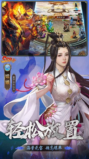 暴走师徒测试服版截图4
