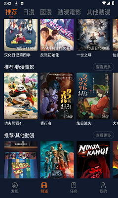 囧次元app官网永久免费版截图2