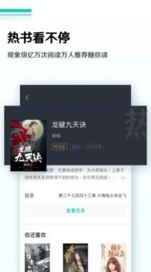 青灯书屋免费版截图3