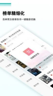 青灯书屋免费版截图2