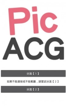 哔咔天堂无限观看版截图2