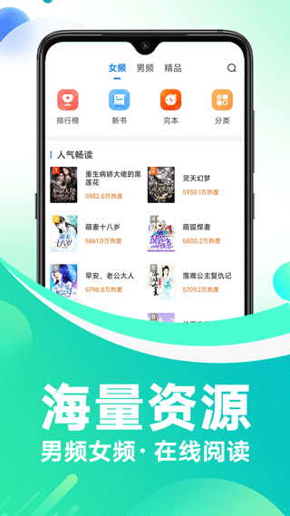 番薯小说免费登录版截图2