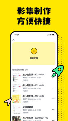 搬小凳小视频在线播放版