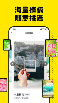 搬小凳小视频在线播放版截图3