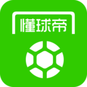 懂球帝直播吧官方版