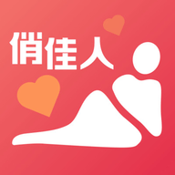 俏佳人影视无限观看版