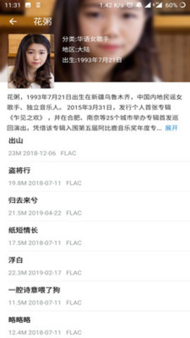 小森唱片在线观看版截图3