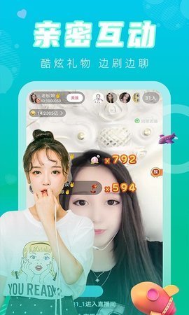 700tv觅爱直播永久免费版截图3