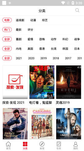 碟调视界免费观看版截图3