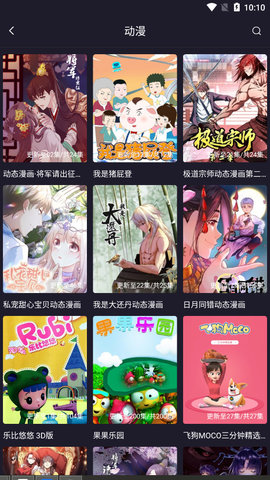 扁豆视频影视免费看版