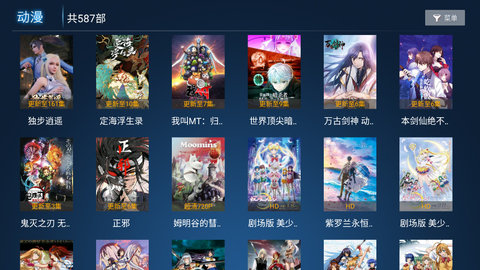 山楂影视tv版