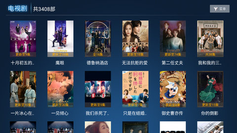 山楂影视tv版截图3