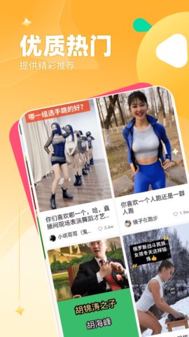 米柚视频 testflight无限观看版