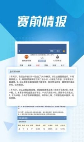 jrs低调看高清直播NBA在线观看版截图3