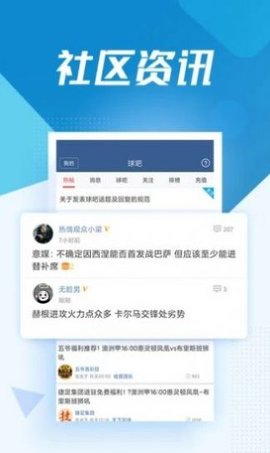 jrs低调看高清直播NBA在线观看版
