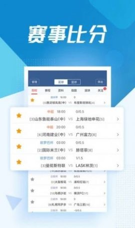 jrs低调看高清直播NBA在线观看版截图4