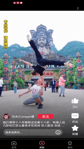 龙殊迪迪视频无限观看版